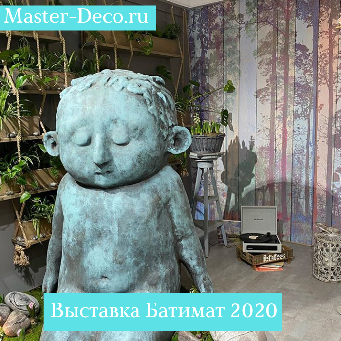 3 Тренды и будущее в дизайне интерьера с выставки Батимат 2020 